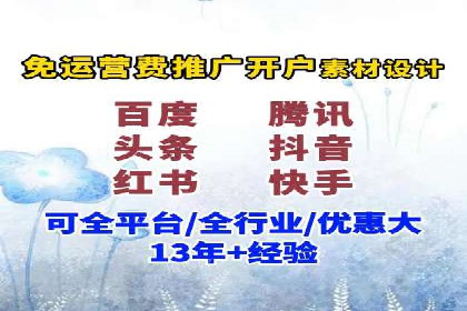 百度SEM案例：关键词优化，提升点击率