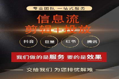 百度竞价包年服务：优化广告投放策略